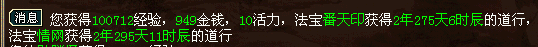 杀神秘人