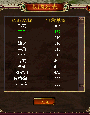 牛三千