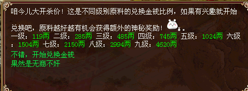 巴扎米