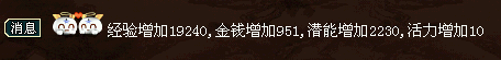 杀妖王