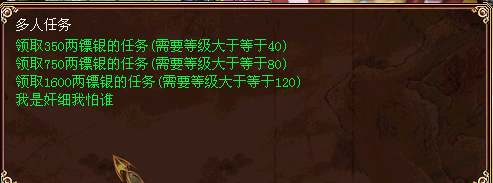 多人