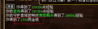 杀星