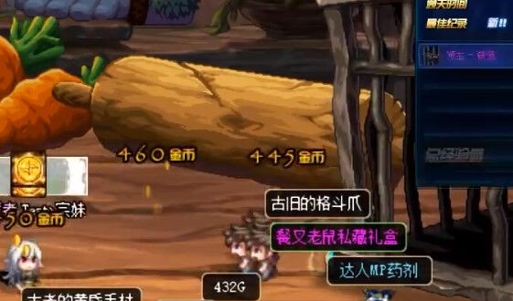 dnf餐叉老鼠私藏礼盒获得攻略