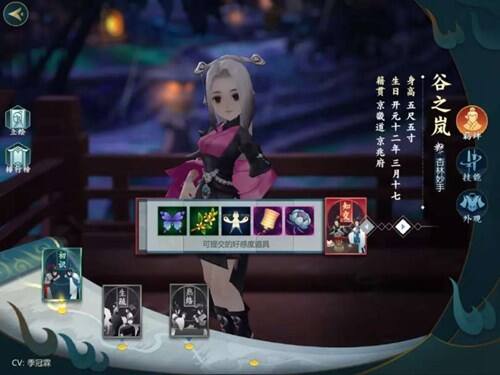 剑网3