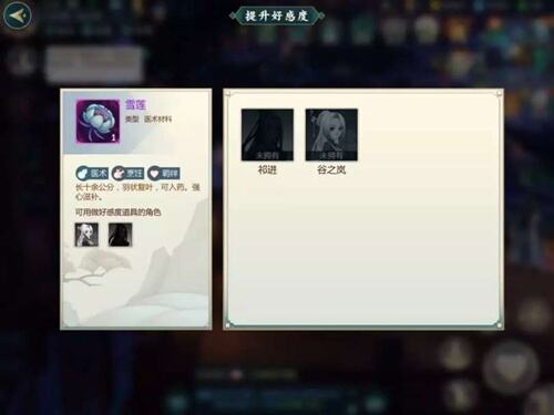 剑网3