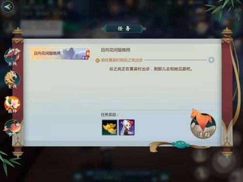 剑网3
