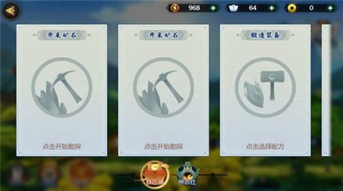 剑网3