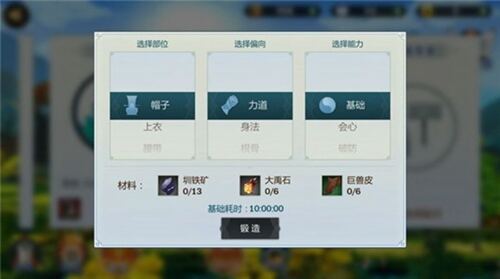 剑网3
