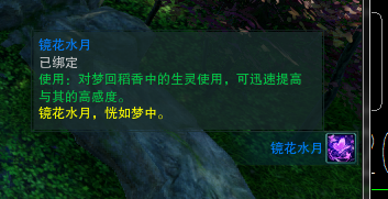 剑网3王婆喂鸡任务完成攻略