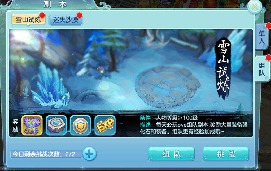 2.png