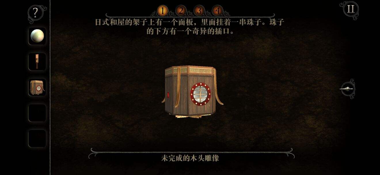 迷室往逝日式和屋珠子扇子如何破解
