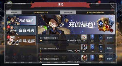 破晓战歌蓝宝石怎么得