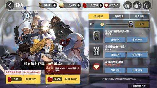 破晓战歌蓝宝石怎么得