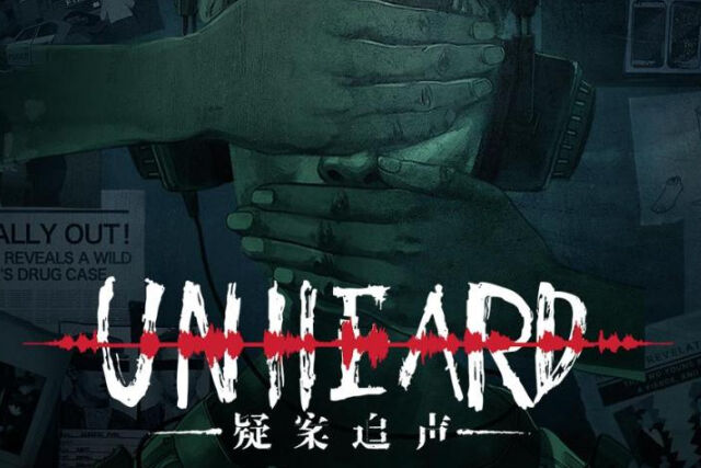 疑案追声攻略