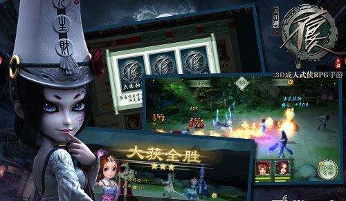 究极团战力狂澜《不良人》手游5V5战无止境