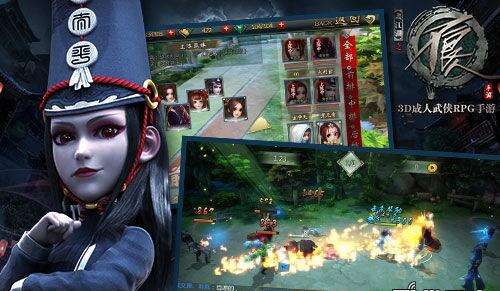 究极团战力狂澜《不良人》手游5V5战无止境