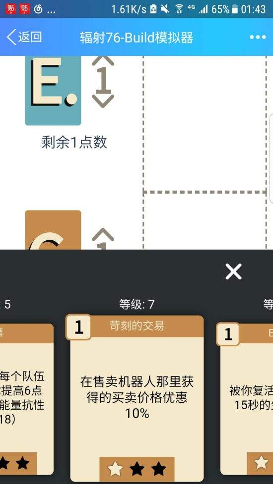 玩一玩游戏