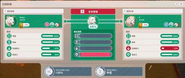 玩一玩游戏