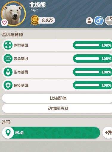玩一玩游戏