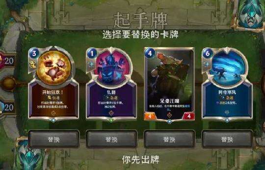 符文之地传说攻略大全：LoR手游卡牌介绍及游戏背景一览[多图]图片1
