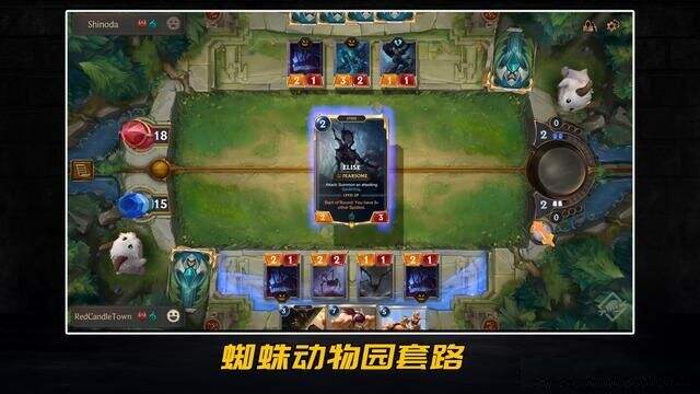 符文大地传说新人卡组推荐：开局最强卡组搭配攻略[多图]图片1