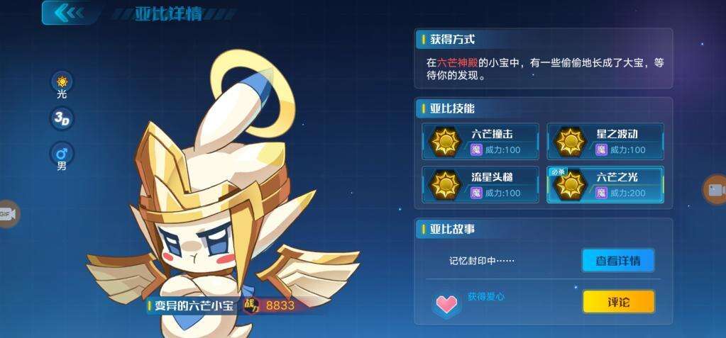 Screenshot_20191009_131131.jpg