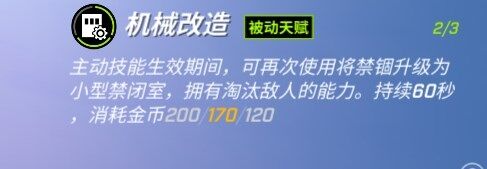 逃跑吧少年科学家尼诺玩法解析