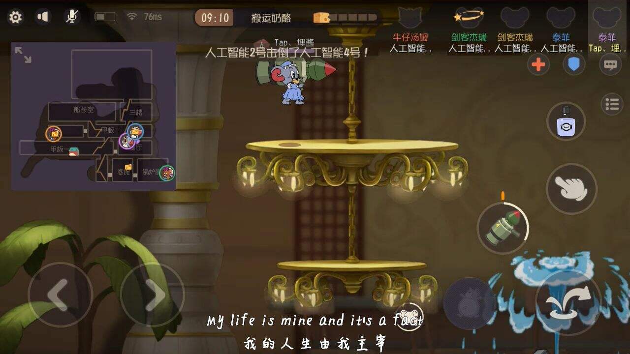 猫和老鼠手游泰菲攻略 泰菲加点及配卡详解