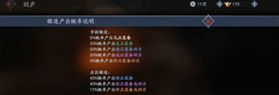 流星蝴蝶剑金色武器怎么获取 流星蝴蝶剑金色武器获取方法详解
