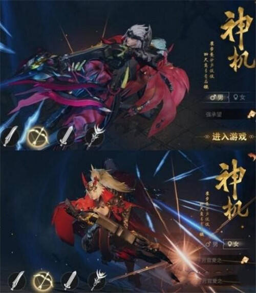 战春秋门派神机详解 神机厉不厉害