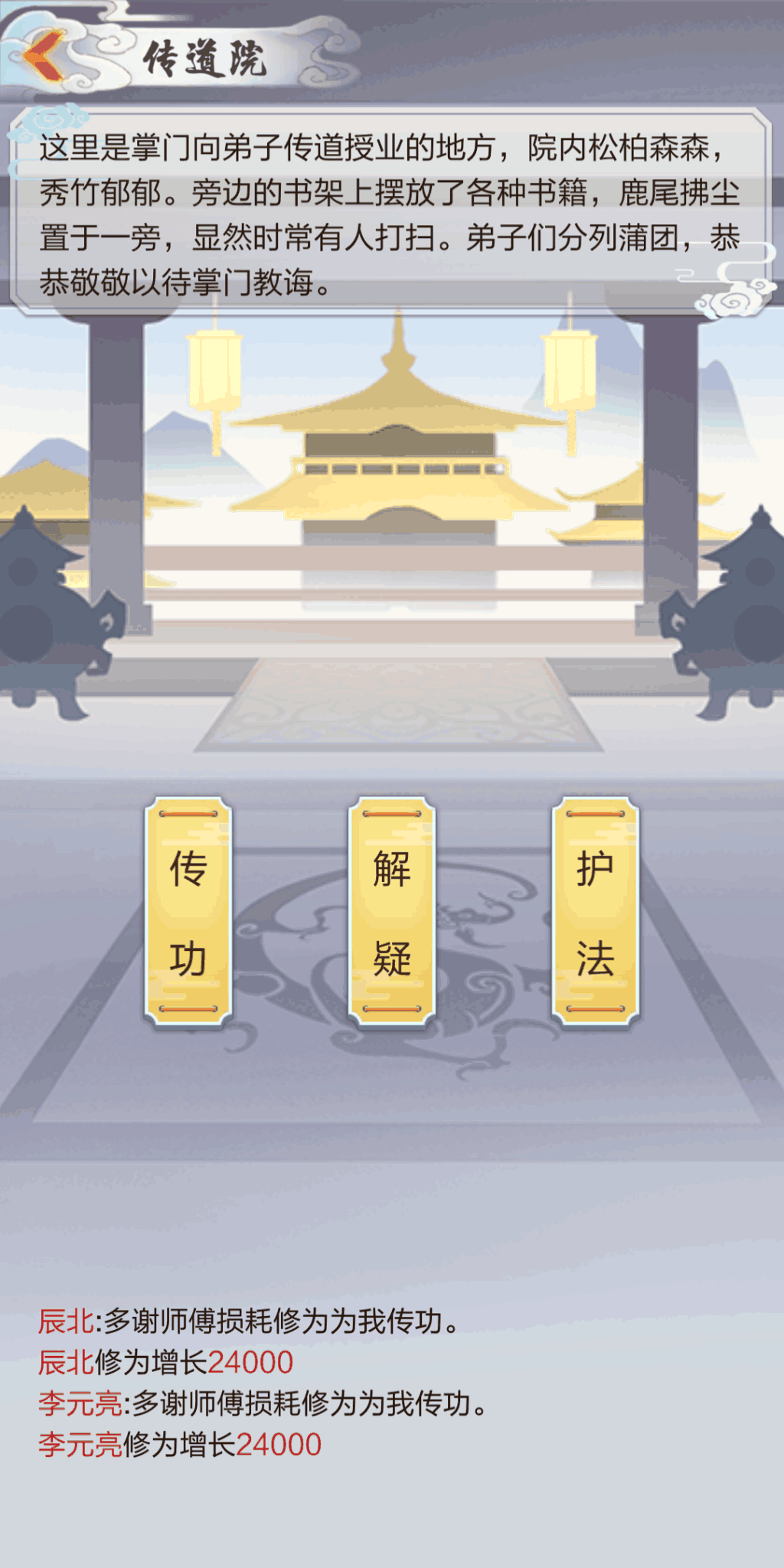 图片3.png