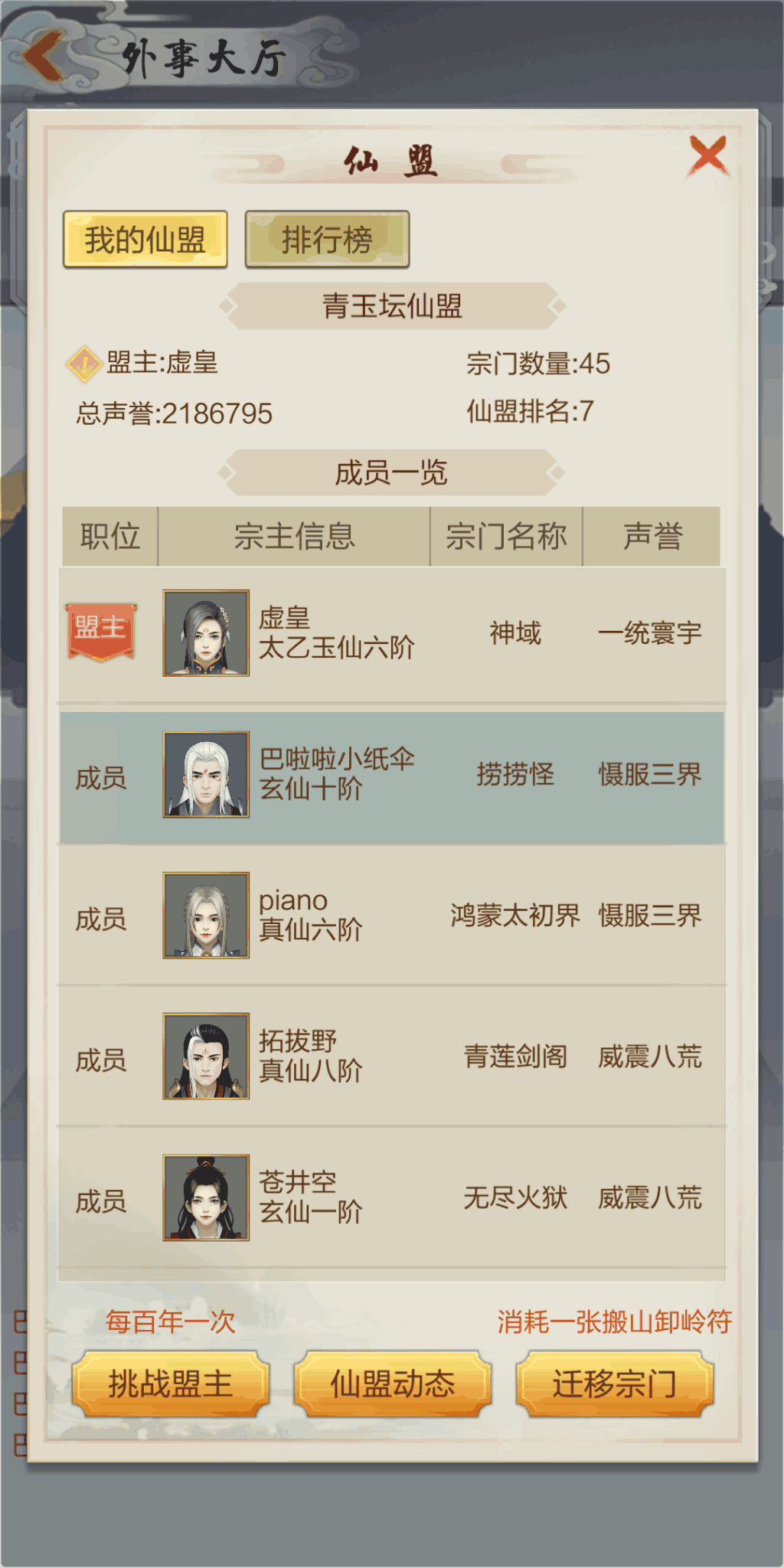 图片14.png