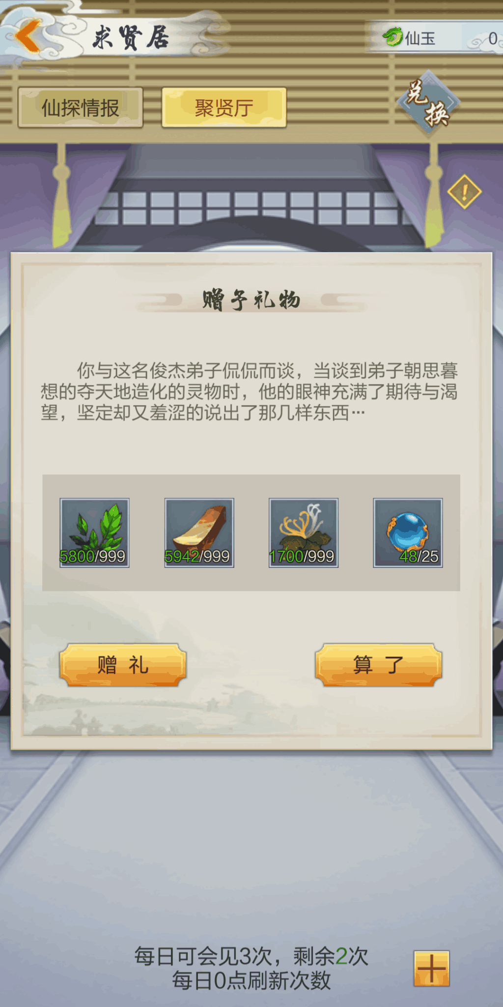 图片16.png