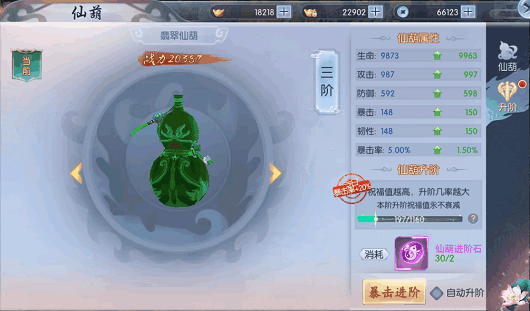 图片11.png