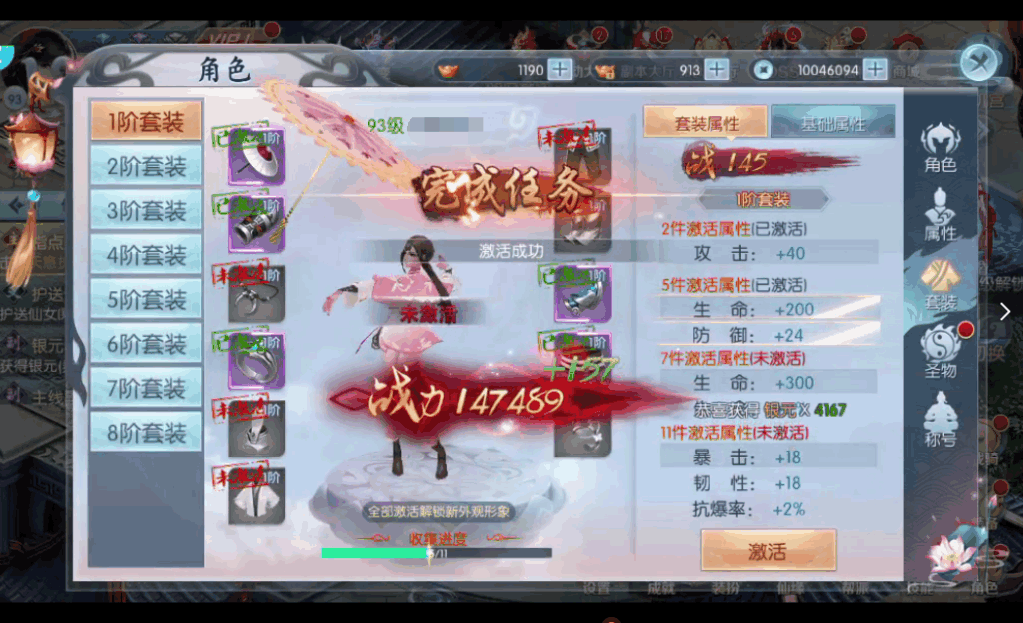 图片10.png
