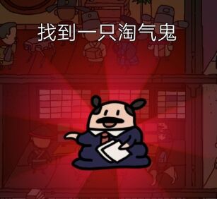 梦境侦探