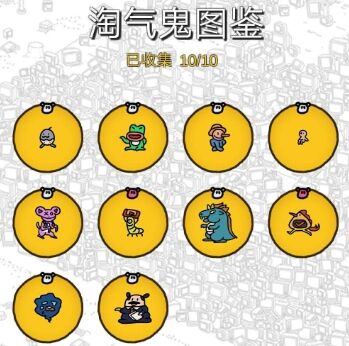 梦境侦探