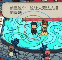 梦境侦探