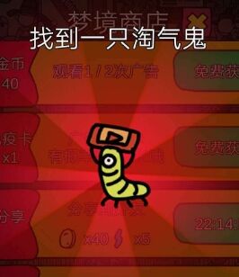 梦境侦探