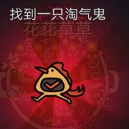 梦境侦探