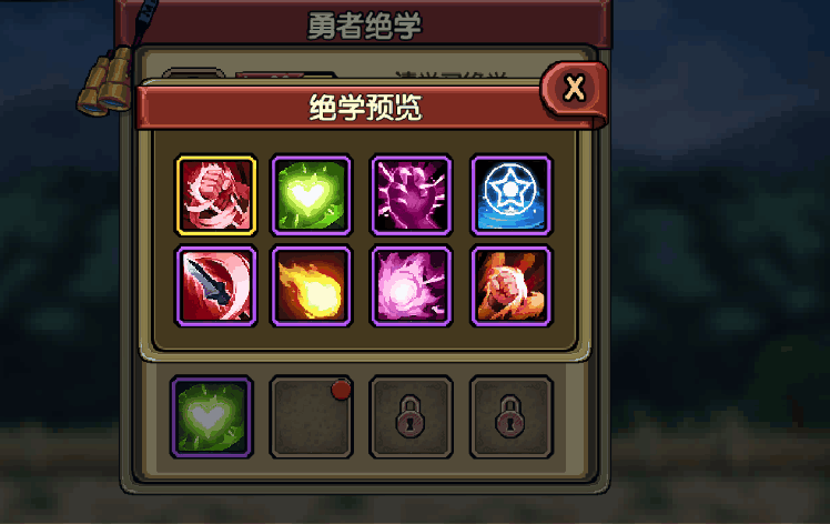 绝学.png
