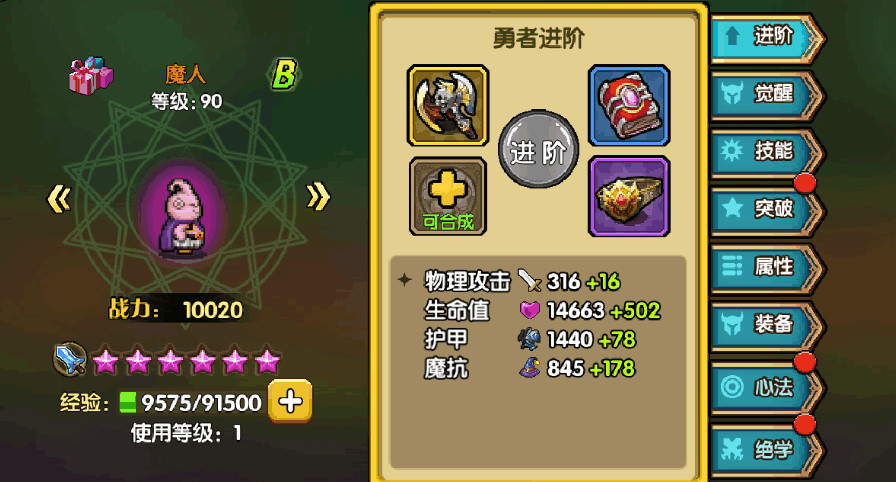 进阶.png