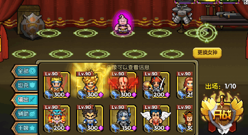 实战.png