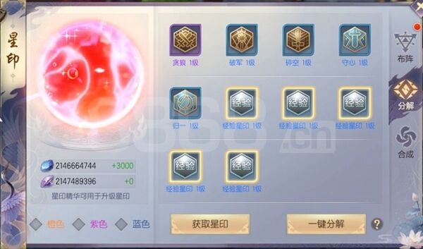 6