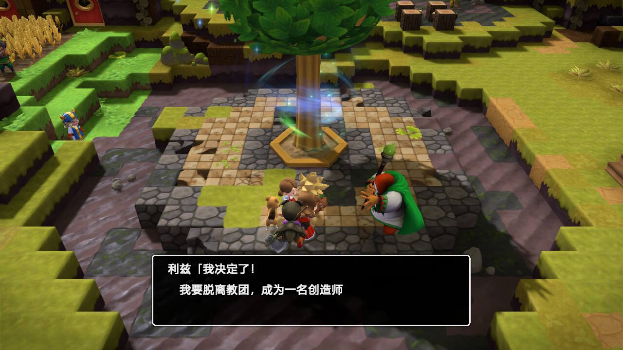勇者斗恶龙建造者2创世小玩家主线图文流程攻略