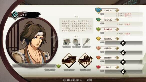游侠网