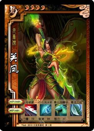 梦三国打野英雄