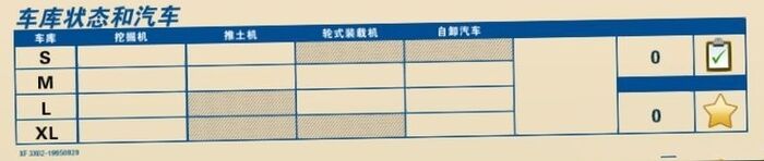 挖掘机模拟图文攻略 系统教程解析+实用玩法技巧