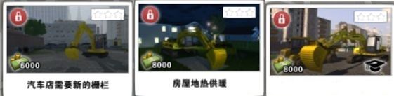 挖掘机模拟图文攻略 系统教程解析+实用玩法技巧