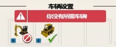 挖掘机模拟图文攻略 系统教程解析+实用玩法技巧